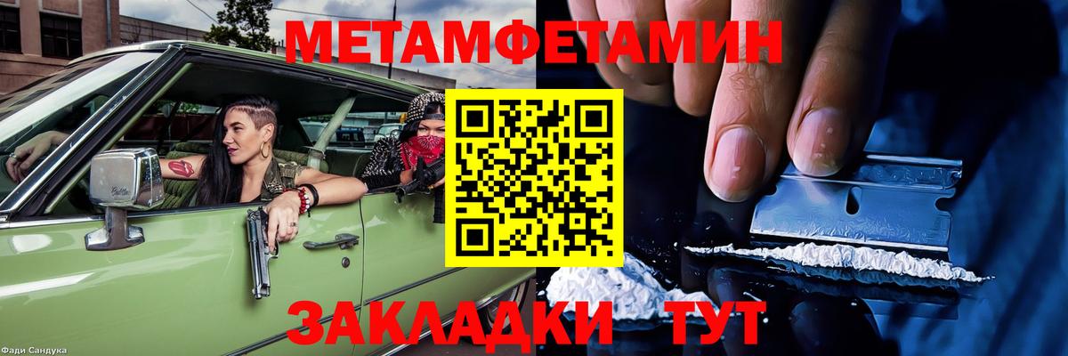 АМФЕТАМИН  Amphetamine  Вход с VPN  Городец  Амфетамин VHQ 