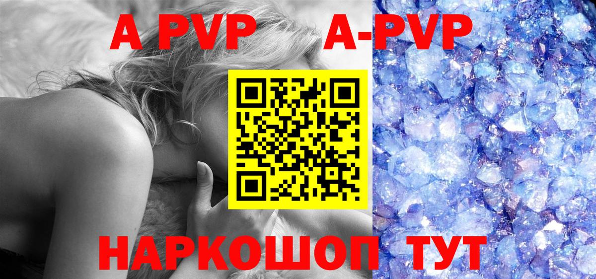 МЕТАМФЕТАМИН  Марихуана  Экстази  Городец  Меф   Cocaine  Вход с VPN 