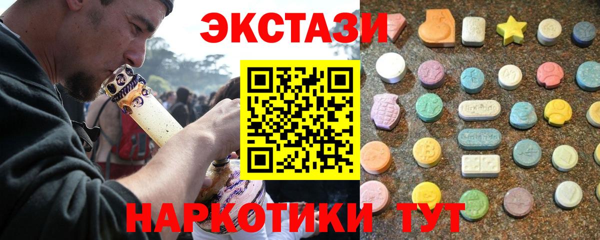Экстази Дубай Городец