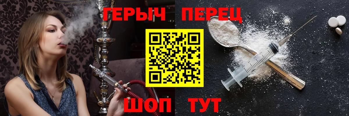 Городец  Героин белый  Героин  Вход с VPN 