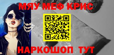 кокаин Гагарин