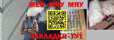 кокаин Гагарин