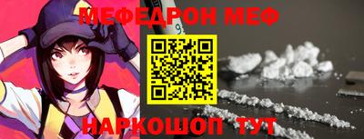 кокаин Гагарин