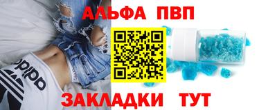 кокаин Гагарин