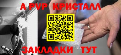 кокаин Гагарин