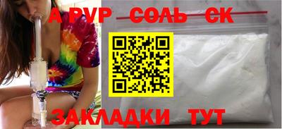 мефедрон мука Гатчина