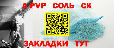 кокаин Гагарин