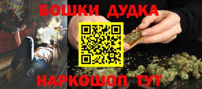 кокаин Гагарин