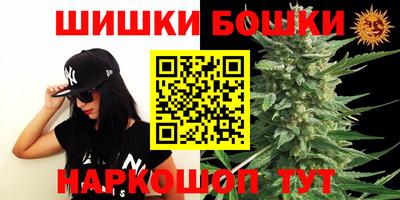 марки nbome Гай