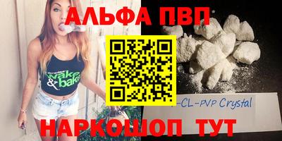 кокаин Гагарин