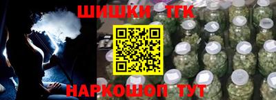 мефедрон мука Гатчина