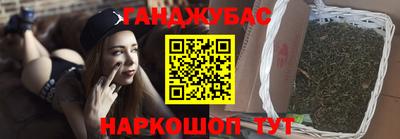 марки nbome Гай