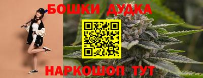 марки nbome Гай