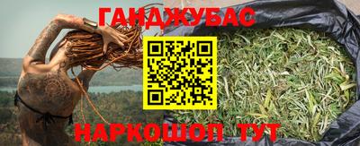мефедрон мука Гатчина