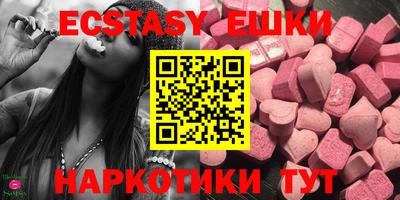 мефедрон мука Гатчина