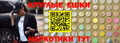 мефедрон мука Гатчина