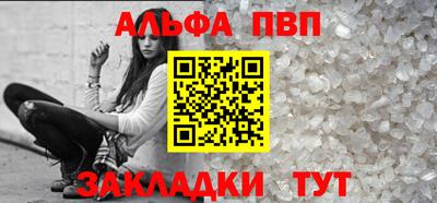 мефедрон мука Гатчина