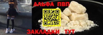 кокаин Гагарин