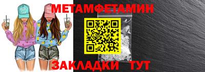 мефедрон мука Гатчина