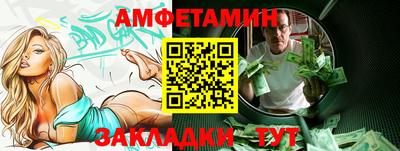 кокаин Гагарин