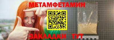 мефедрон мука Гатчина