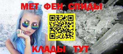 мефедрон мука Гатчина