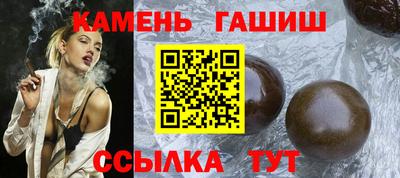 мефедрон мука Гатчина