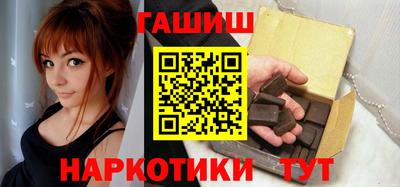 мефедрон мука Гатчина