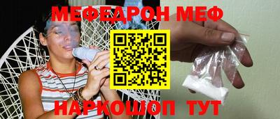 мефедрон мука Гатчина