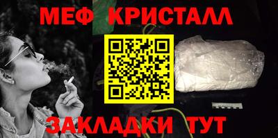 мефедрон мука Гатчина