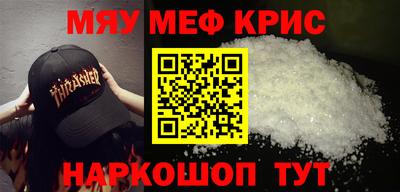кокаин Гагарин