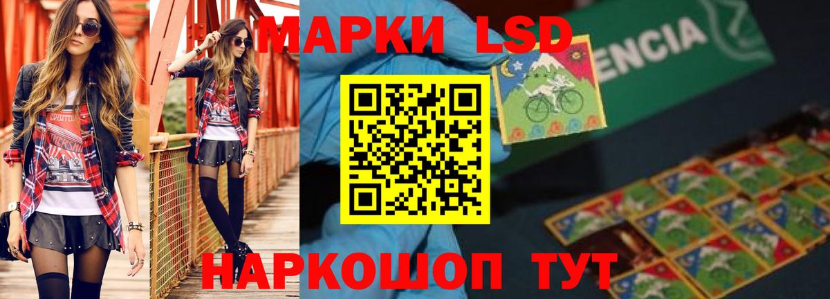 Лсд 25 экстази кислота  Вход с VPN  ЛСД экстази кислота  MEGA сайт  Городец 