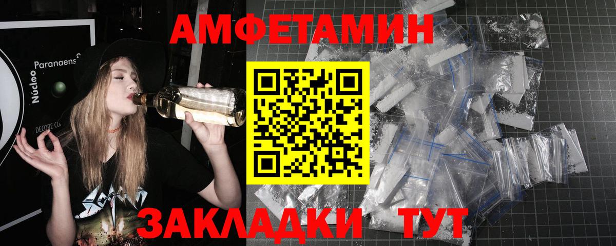 Метамфетамин винт  Метамфетамин винт  Городец  Вход с VPN 