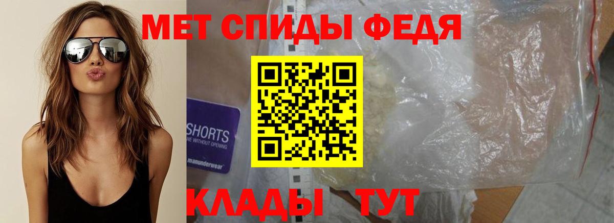 Первитин пудра Городец