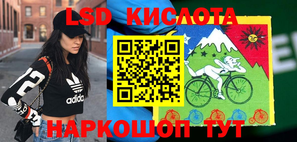 Марки NBOMe  Марки NBOMe 1500мкг  Вход с VPN  Городец 