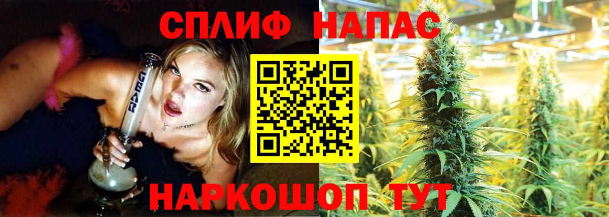 Каннабис тримм Городец